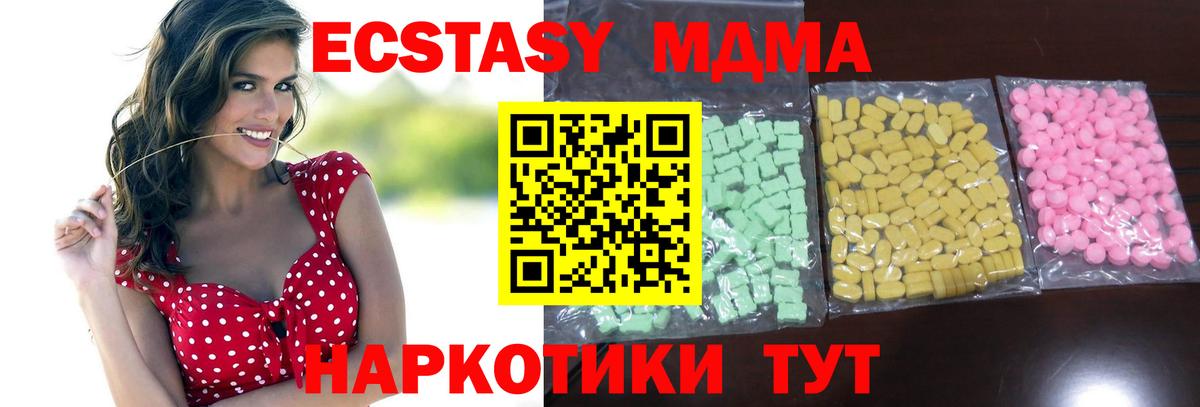 Экстази Punisher Минусинск