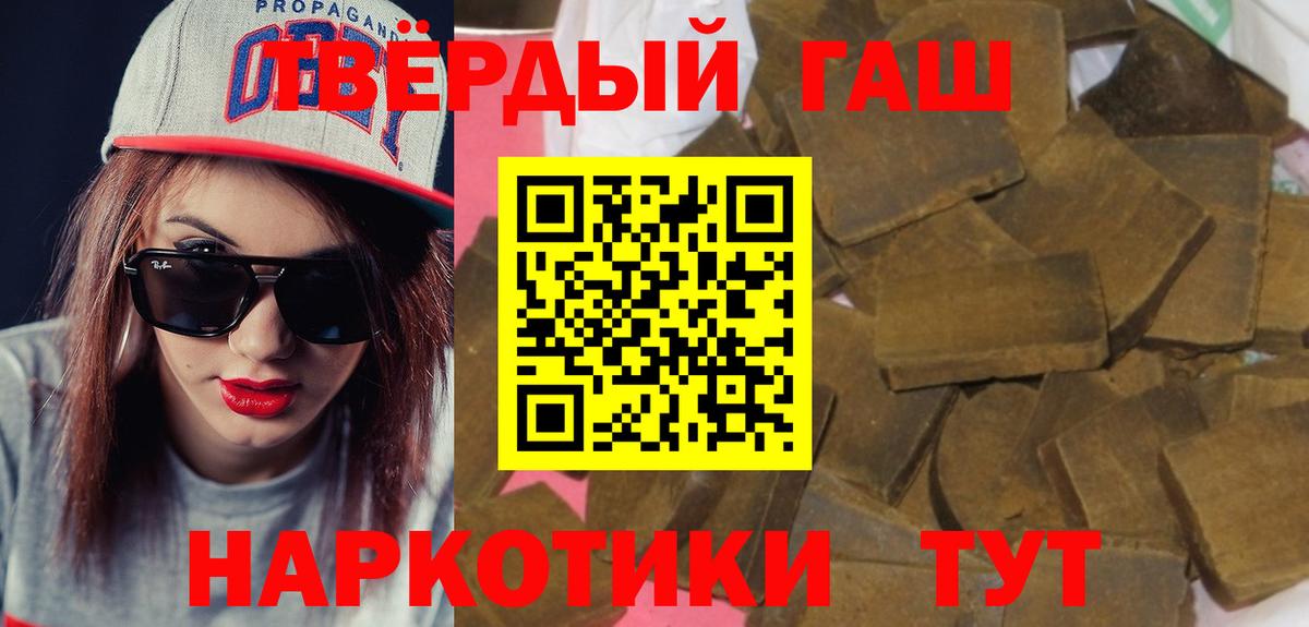 ГАШ ice o lator Минусинск