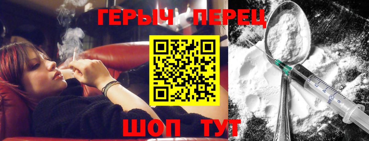МЕФ кристаллы  Минусинск  Канабис  Гашиш  Вход с VPN  ГАШИШ  COCAIN 