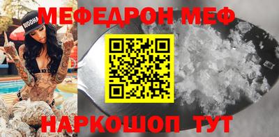 мефедрон VHQ Донской