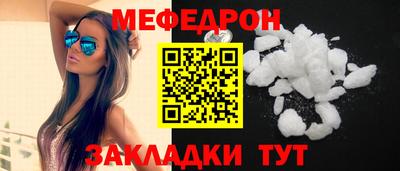 COCAINE Донецк