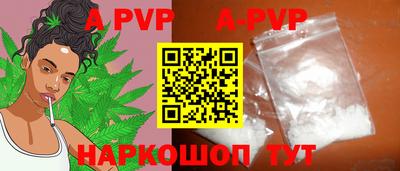 мефедрон VHQ Донской