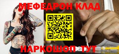 мефедрон VHQ Донской