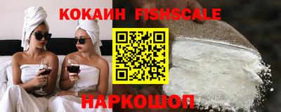COCAINE Донецк