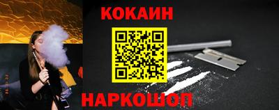 мефедрон VHQ Донской