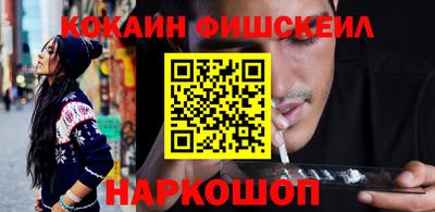 COCAINE Донецк