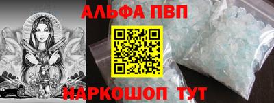 мефедрон VHQ Донской