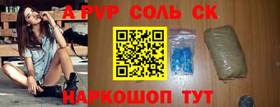 мефедрон VHQ Донской