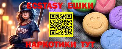мефедрон VHQ Донской