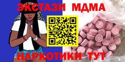 MDMA Premium VHQ Дубна