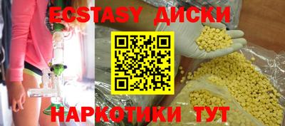 MDMA Premium VHQ Дубна