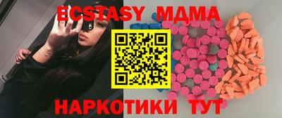 MDMA Premium VHQ Дубна