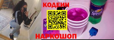 COCAINE Донецк