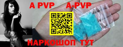 мефедрон VHQ Донской
