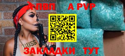 мефедрон VHQ Донской