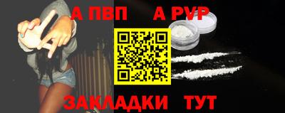мефедрон VHQ Донской