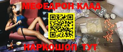 COCAINE Донецк