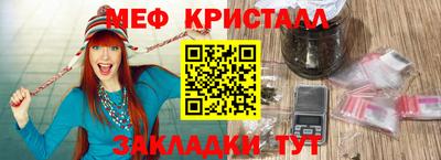 мефедрон VHQ Донской