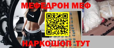 мефедрон VHQ Донской