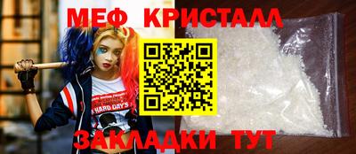 мефедрон VHQ Донской