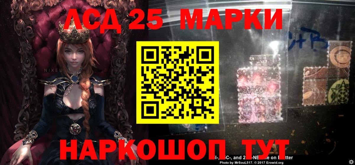 Минусинск  Лсд 25 экстази ecstasy  Вход с VPN 