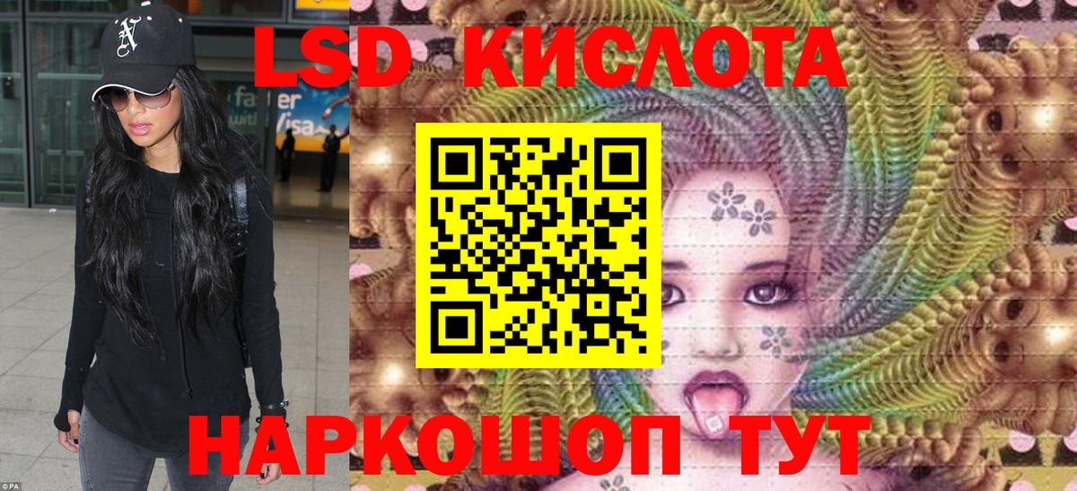 Минусинск  Марки N-bome 1,5мг  Вход с VPN 
